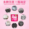 澳洲喜运亨粉色魔净去污膏 从厨房到浴室 从布艺到瓷器 一罐全搞定 商品缩略图2