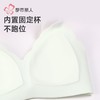 都市丽人内衣学生内衣泳布内衣女士内衣文胸无钢圈三排四扣BBH2C9 商品缩略图5