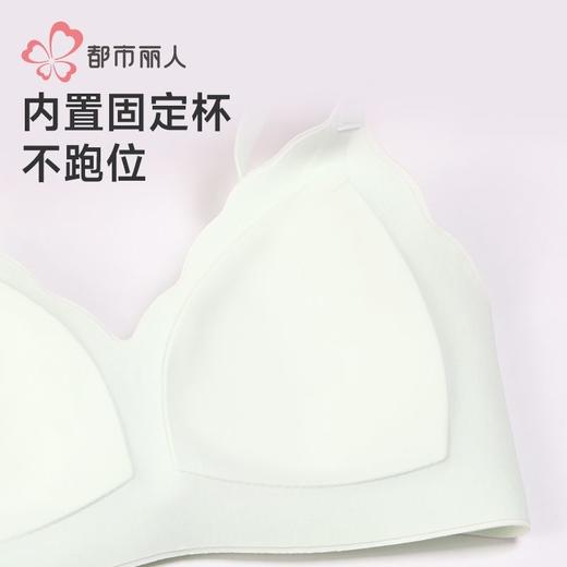 都市丽人内衣学生内衣泳布内衣女士内衣文胸无钢圈三排四扣BBH2C9 商品图5