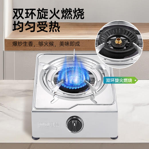 JZY-TB1/猛火节能燃气灶 商品图2