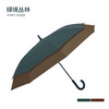 MM 山姆 JNC XXL 直骨双层伞 绿境丛林 商品缩略图0