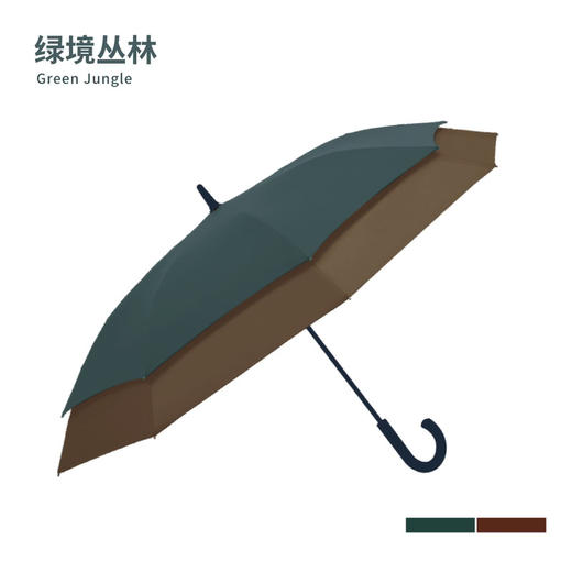 MM 山姆 JNC XXL 直骨双层伞 绿境丛林 商品图0