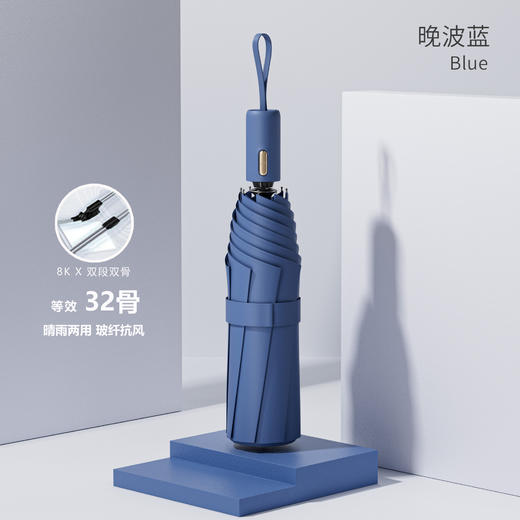 【全自动晴雨伞超强抗风雨伞】加大号加厚加固折叠男款 专用太阳伞 商品图11