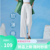 【清爽-八分西裤】逸阳夏薄舒适弹力后腰垂坠小个子直筒休闲裤 商品缩略图0
