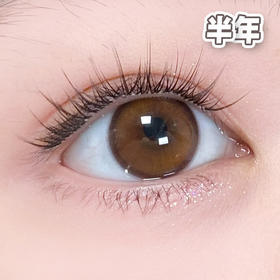 #wish 塑造天生 棕 14.2mm【1片装】舒适推荐 / 半年抛