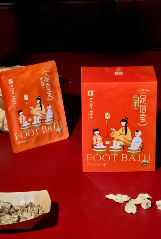 二不 足浴宝 泡脚包  商品图3