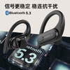 大康 Athlete TWS 真无线运动蓝牙耳机跑步防水挂耳式耳机双耳5.3音乐入耳适用于苹果华为安卓小米 黑 /数码 /影音娱乐 /蓝牙/无线耳机 商品缩略图2
