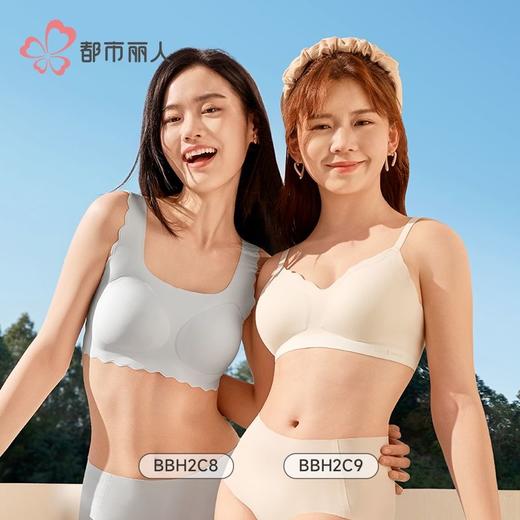 都市丽人内衣学生内衣泳布内衣女士内衣文胸无钢圈三排四扣BBH2C9 商品图1