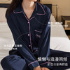【积分兑换】蓝夜星辰睡衣女款莫代尔丝滑柔软家居服套装长袖四季可外穿 商品缩略图2
