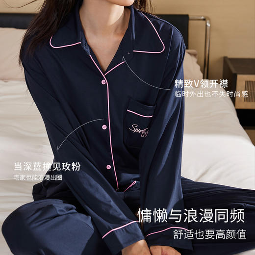 【积分兑换】蓝夜星辰睡衣女款莫代尔丝滑柔软家居服套装长袖四季可外穿 商品图2