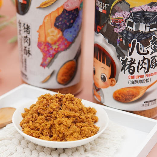 高品轩肉松儿童猪肉酥脆粉台式海苔多口味面包海苔早餐拌饭零食品 商品图1