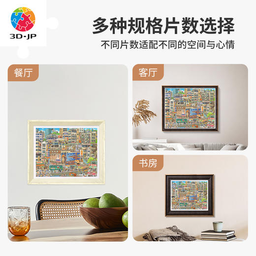 心选定制 H3942 双木早早-港片时代 商品图2