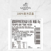 歌帝梵（Godiva）牛奶巧克力礼盒16片85g 休闲零食 送女友 下午茶 /休闲食品 /巧克力 /黑巧克力 商品缩略图2