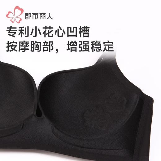 都市丽人内衣女士内衣泳布内衣文胸树脂胶圈三排四扣LBH1G4 商品图4