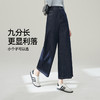 【初秋-笔直阔腿裤】逸阳不易掉色宽松显瘦九分十分阔腿裤子7047 商品缩略图3