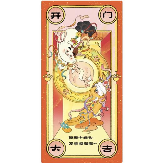 宫猫驾到：遇见明清二十四帝5 商品图1