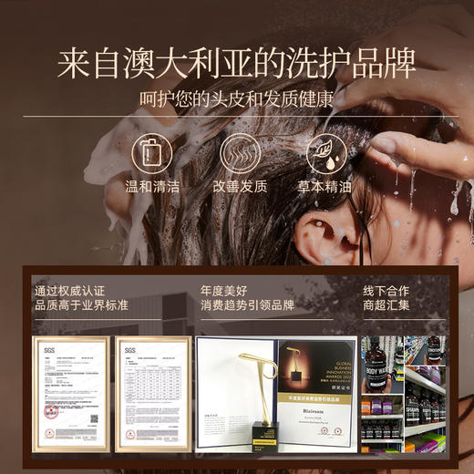 澳洲原装进口 布伦森每日丝滑洗发水 商品图3