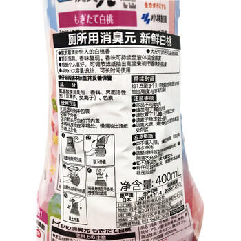 小林制药（KOBAYASHI）厕所用消臭元400ml空气清新剂香薰除臭剂芳香剂除臭留香热门商品 /家庭清洁/纸品 /家庭环境清洁 /空气清新剂 商品图5