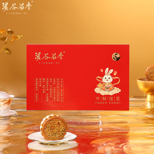 溪谷留香·中秋佳茗（倒水坑肉桂） 商品图4