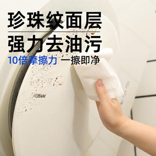 【鼎】答菲经典款厨房湿巾80片 商品图7