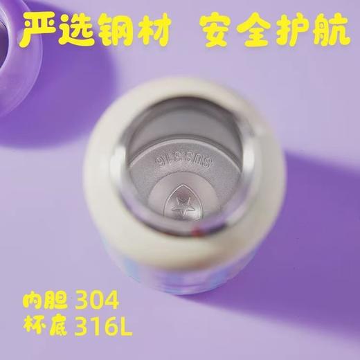 潮杯库飞碟水果物语系列保温杯350ml【宝库优选】 商品图7