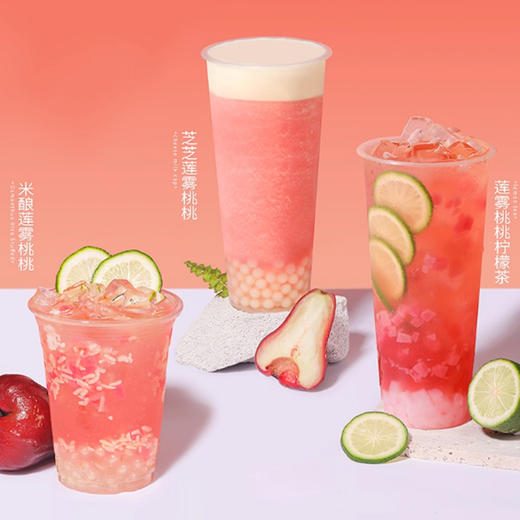 鲜创冷冻莲雾果浆950g冻莲雾浆速冻莲雾汁水果原浆鲜榨原汁烘焙奶茶原料商用 商品图6