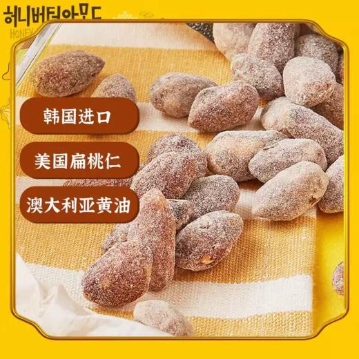 韩国进口汤姆农场hbaf芭蜂烤玉米扁桃仁坚果杏仁韩式零食蜂蜜黄油 商品图2