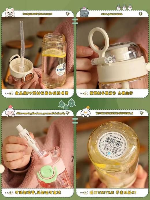 尚泰可萌弹盖小水杯450ml【宝库优选】 商品图6