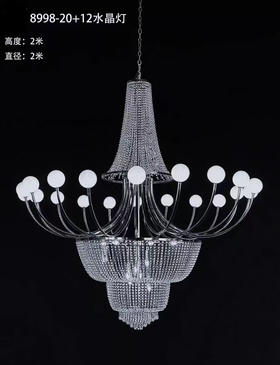 8998-20+12水晶灯（运费自理）