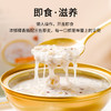 金唐椰香银耳燕窝粥165g*6（新老包装随机发货，不接受指定哦~） 商品缩略图6