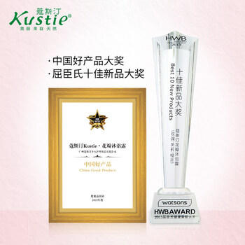 蔻斯汀（Kustie）草莓果酱沐浴露220g 持久留香浴液泡沫细腻丰富深层清洁滋润保湿 /个人护理 /身体护理 /沐浴露 商品图2