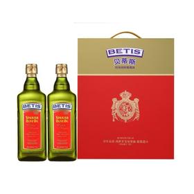 【MDL】贝蒂斯特级初榨橄榄油750ml*2瓶