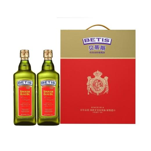 【MDL】贝蒂斯特级初榨橄榄油750ml*2瓶 商品图0