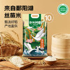 鄱阳湖油粘王10斤 长粒香大米籼米丝苗米 猫牙米南方大米 /粮油调味 /米 /油粘米 商品缩略图0