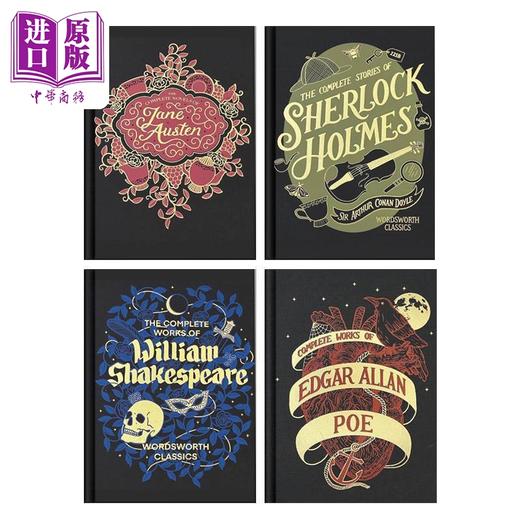 【中商原版】Wordsworth图书馆收藏系列 名家全集4本套装 英文原版  爱伦坡 简奥斯汀 福尔摩斯 莎士比亚全集 Collection 商品图0