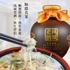 红荔凤城老酒｜42度双蒸魂 · 岭南胆，回味悠长展现独特地域风味【4.4-4.6不发货，7号正常发货】 商品缩略图3