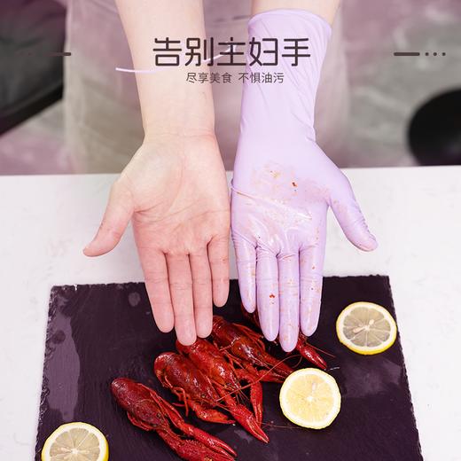 添赞Titanfine丁腈手套|耐拉扯/耐腐蚀/防渗漏，用它做家务告别主妇手 商品图1