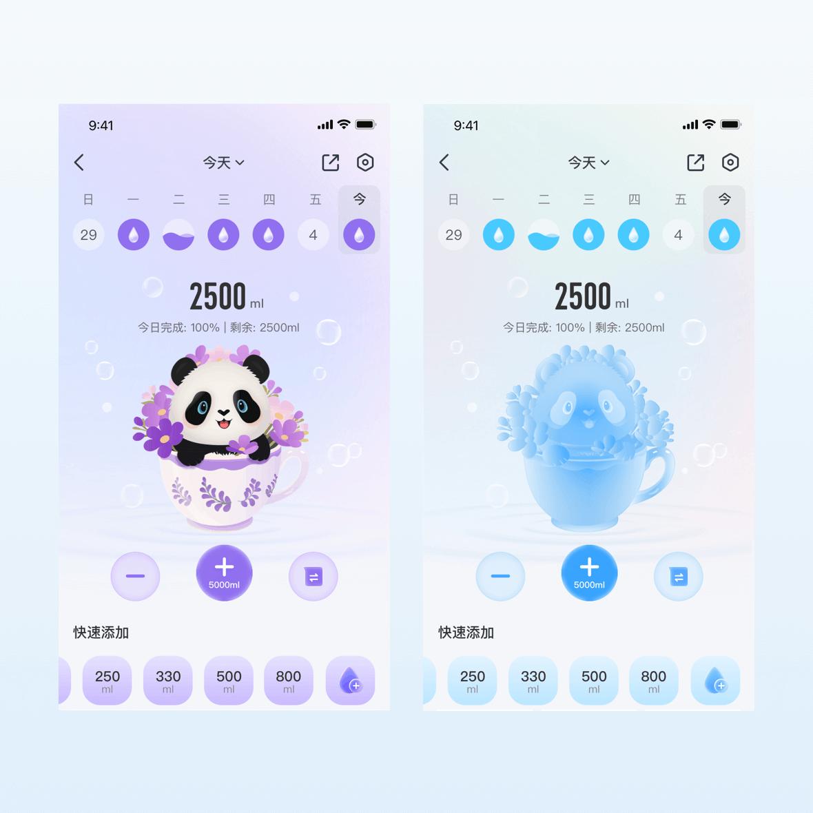 熊宝紫藤水杯皮肤90天