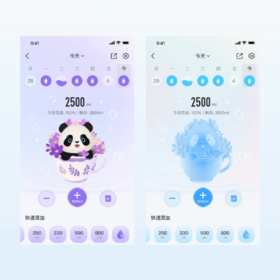 熊宝紫藤水杯皮肤90天