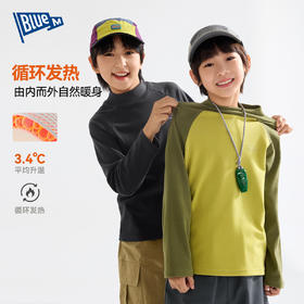 优选丨儿童打底衫秋季男童长袖T恤秋装中大童上衣男孩保暖内搭衣服童装Z5CTX051