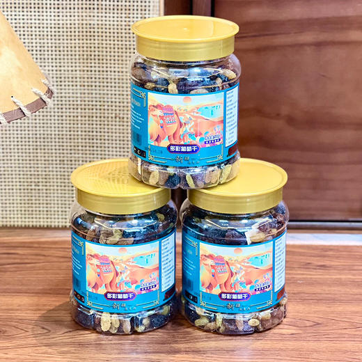 新疆多彩葡萄干 商品图4