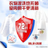 奥妙柔护凝珠樱花100颗 单腔浓缩洗衣液 除菌除螨 柔顺留香 三合一 /家庭清洁/纸品 /衣物清洁 /洗衣凝珠 商品缩略图0