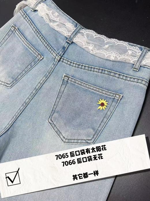  七夕福利-NO退 爆款牛仔-送蕾丝腰带 7066  2025新款显瘦百搭垂感休闲阔腿裤直筒牛仔裤-喜出 商品图4