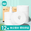 若禺商用中心抽大卷纸大盘纸2层650克/卷珍宝纸原生木浆100节/卷1件12卷RZ006 商品缩略图0
