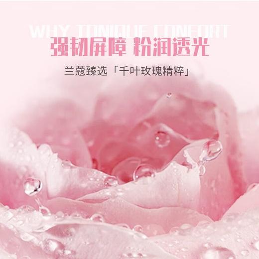 兰蔻400ml全新清莹保湿柔肤水 商品图3