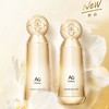 cocochi AG抗糖金色水乳套装 水170ml+乳130ml 香港直发 到27年3-6月 商品缩略图0