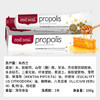 红印（Red seal） 新西兰进口蜂胶牙膏100g*2支 无氟牙膏 孕妇可用 清洁护龈 /个人护理 /口腔护理 /牙膏 商品缩略图6