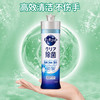 花王（KAO）洗洁精220ml香橙味 厨房洗碗液餐具除菌清洁油污去农残 /家庭清洁/纸品 /家庭环境清洁 /洗洁精 商品缩略图3