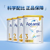 澳洲爱他美3段白金版铂金装白金婴幼儿爱他奶粉【超6罐分开下单】 商品缩略图0