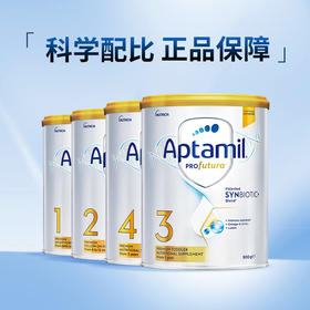 澳洲爱他美3段白金版铂金装白金婴幼儿爱他奶粉【超6罐分开下单】